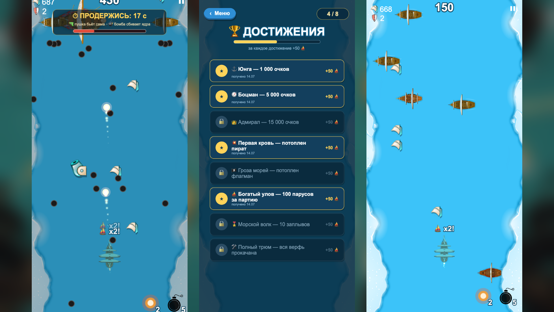 Бой на чекпоинте